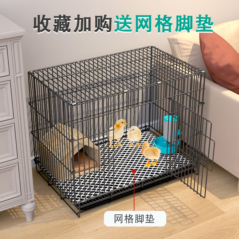 小鸡笼子家用加密芦丁鸡笼宠物鸭子笼子室内养鸡笼鹌鹑养殖笼,宠物/宠物食品及用品,宠物鸡/鸭/鸽笼,淘宝优惠券,粉丝福利购,淘宝优惠卷
