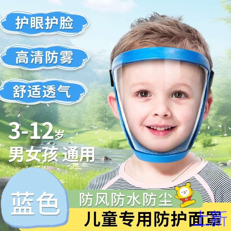 儿童护目镜防水防灰尘不起雾风y沙防防尘防护眼镜防雾漂流骑行新