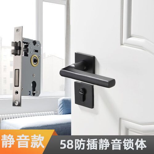 黑色四方太空铝门锁 o卧室室内执手锁房门锁静音分体锁 门把手锁