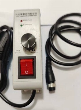 振动盘控制器配输出连接线10-S/220V调压振动送料控制器直销现货