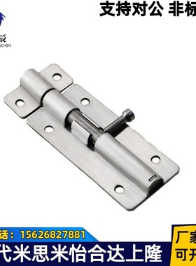 HHMT90/HHMT125/HHMT180 304不锈钢圆插销弹簧门扣门栓工业门插销