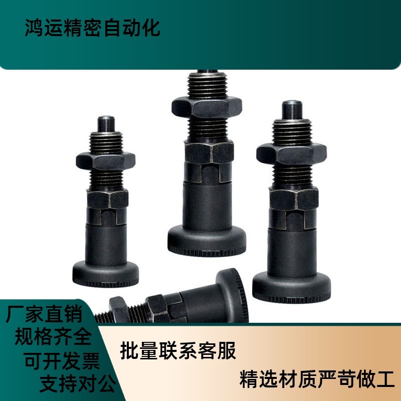 碳钢粗牙 自锁旋钮柱塞PMXYAS/PMXYKS6/8/10/12 伸缩型分度定位销