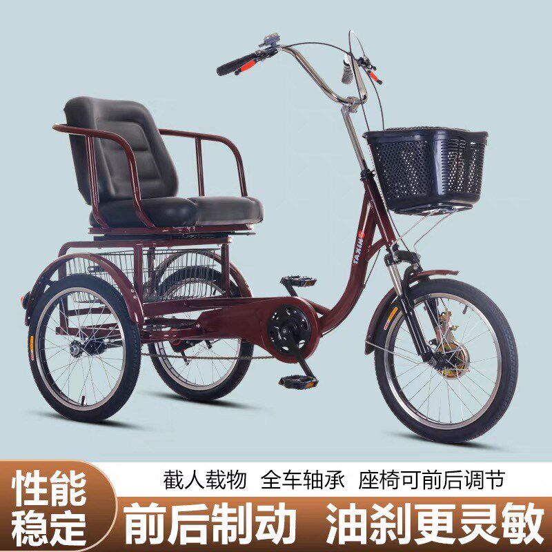 新款老年人力三轮车脚踏脚踩脚蹬车自行车轻便小型老人代步车成人