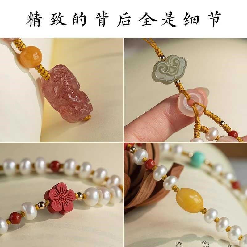 天然珍珠手机链挂绳手腕款多宝财源貔貅男女款手机挂件挂饰链礼物