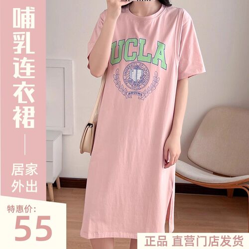 孕期哺乳期连衣裙月子裙夏季产妇睡裙待产裙纯棉孕妇家居服喂奶穿