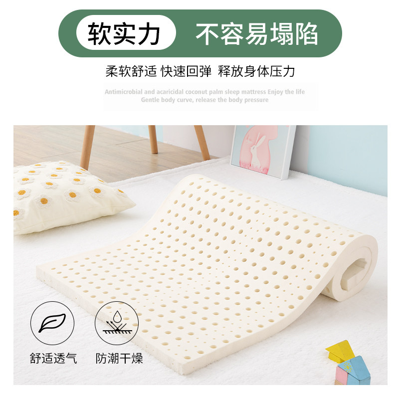 速发儿童床垫婴儿宝宝幼儿园午睡拼接床天然乳胶垫护脊四季通用可
