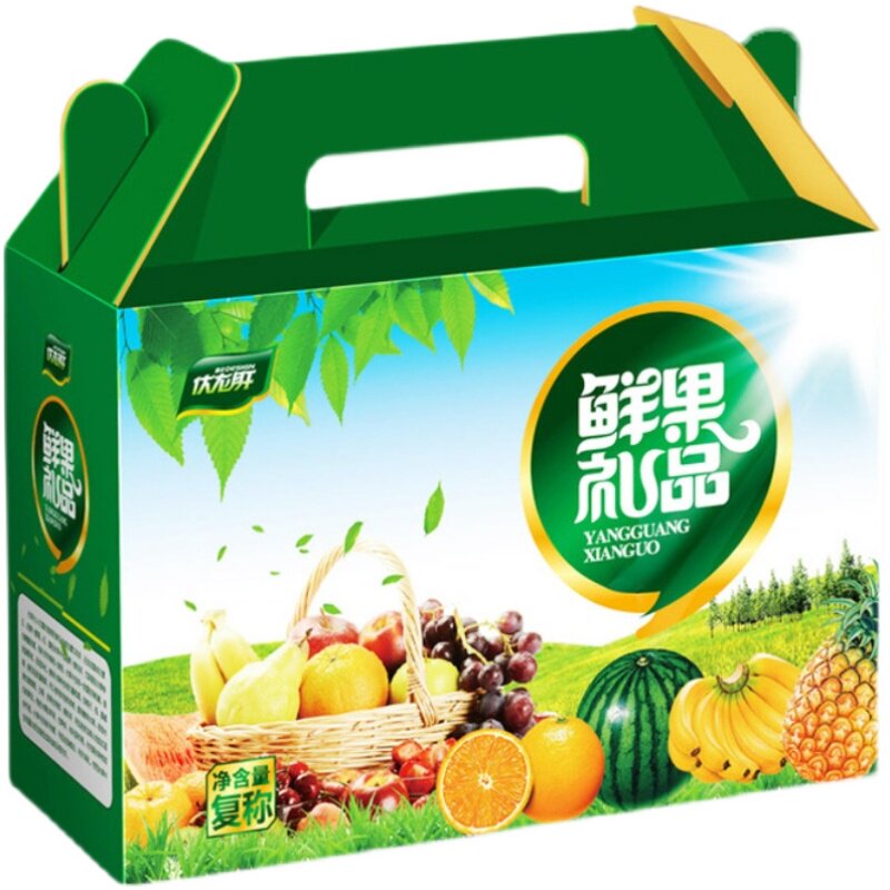 现货礼品盒定制包装盒定做彩盒水果熟食蔬K菜粽子手提纸箱订做印