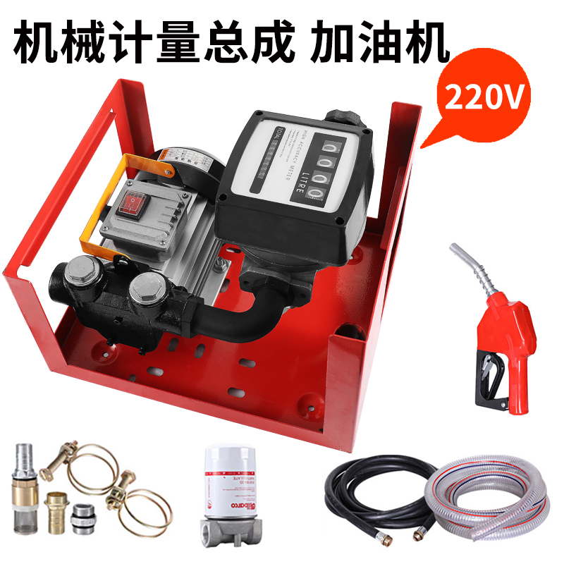 新12v24v22j0V车载小型加油机电动抽油泵大流量柴油泵全自动电品