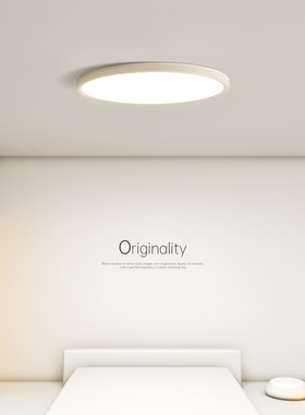 超薄吸顶灯圆形ledq卧室灯简约现代客厅灯极简餐厅灯书房房间灯具