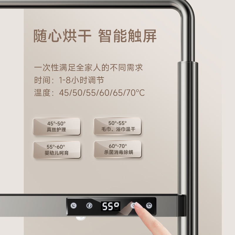 阿普凡智能电热毛巾架紫外线杀菌加热烘乾碳纤维浴巾架明暗装家用