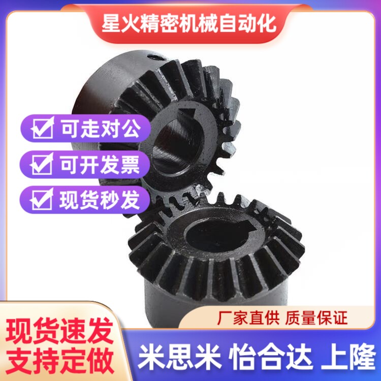 c-KGEAST1.0/KGEASK14/KGEASTB8/KGEASKB1.5-3030-12-10齿轮2020