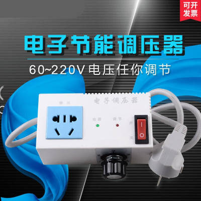 2000W大功率可控硅调w压器调光调速调温调压开关220V