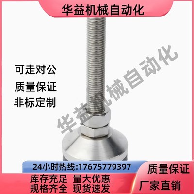 型材通用脚杯怡合达 BZS01-50850/8012100/150/10020150/10024150