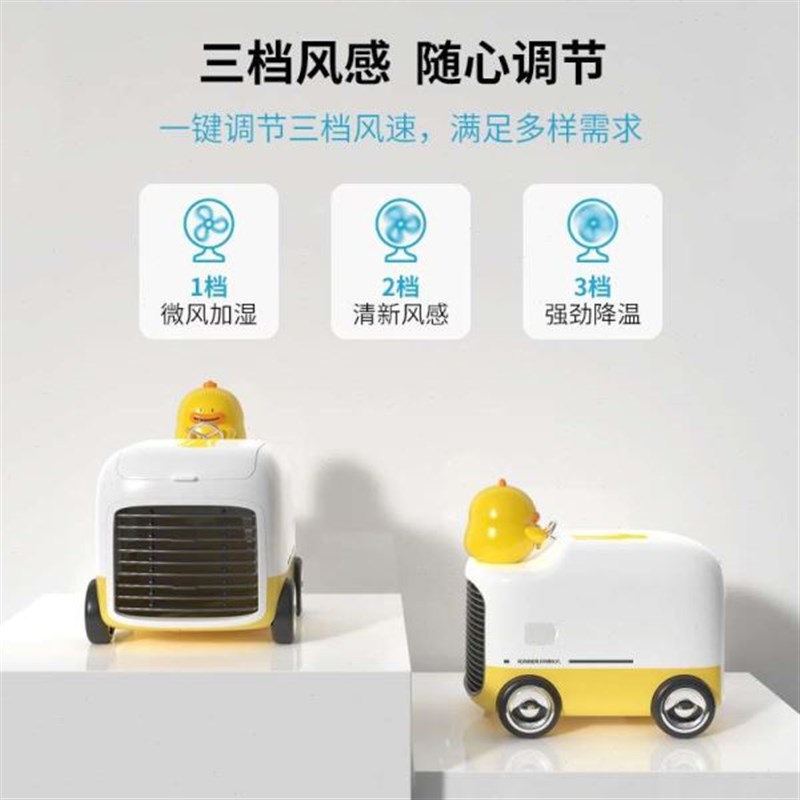 迷你空调扇小型冷风机桌面家用卧室宿G舍水冷电风扇制冷便携式移