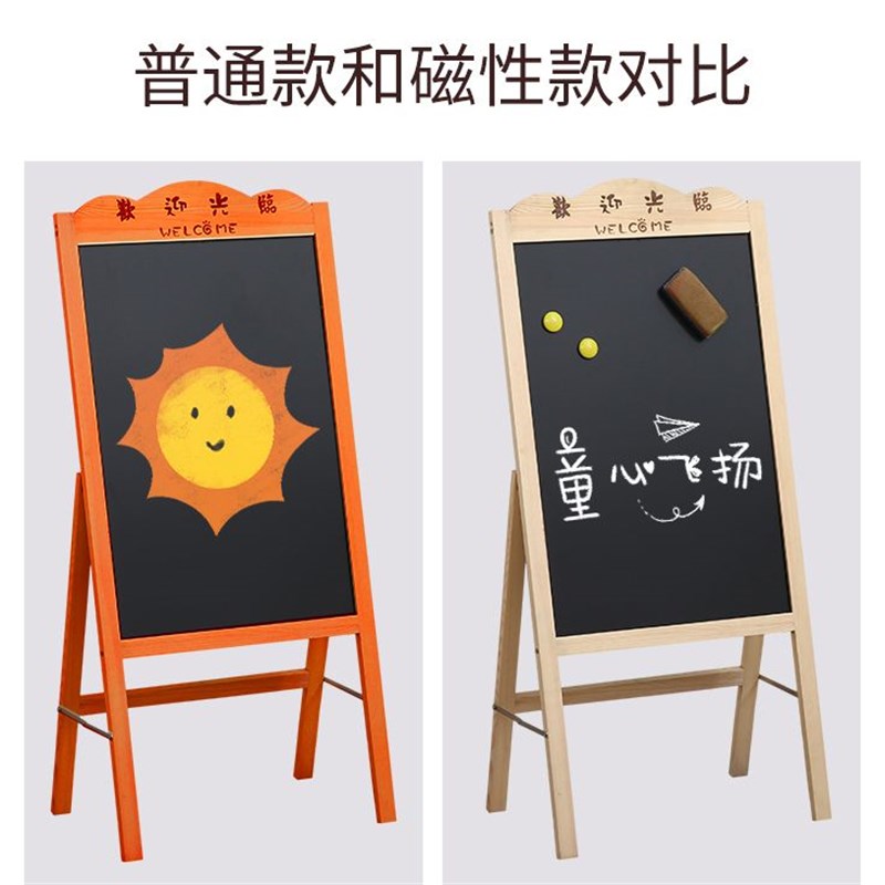 广告牌小黑板店铺用落地发光展示架LED宣传支架式荧光实木广告板