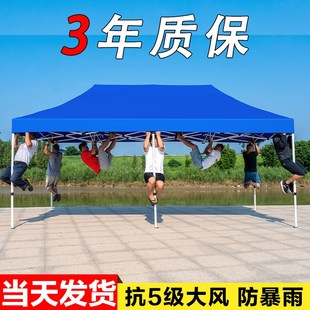 四脚帐篷摆摊用户外加厚防雨广告大伞遮雨棚大排档雨棚四角遮阳棚