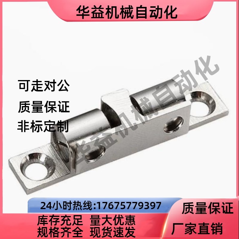 MPA-40/48/59/67滚珠门扣 锌合金门碰 门磁HFW21-L32/L43/L50/L70