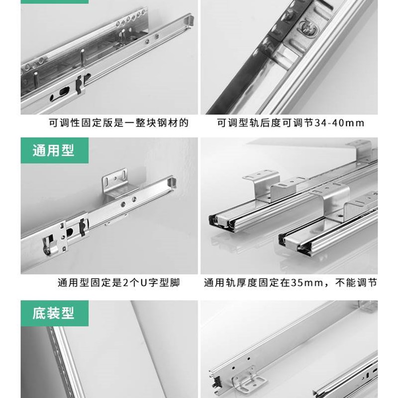 新款加厚拉篮滑轨橱柜抽屉轨道三节侧装滑道碗柜可调导轨厨房碗篮
