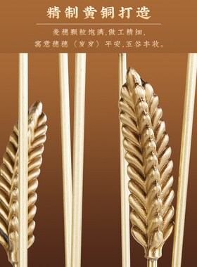 麦穗大麦装饰摆件客厅入户玄关招财旺宅乔迁新居公司高档开业礼品