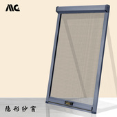 自动回卷纱窗卫生间纱窗可推z拉防蚊子纱窗网门帘卷筒式 下拉伸缩