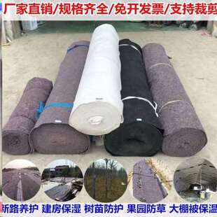 庭院毛毡土工布卷材果q园防草除草布建材农田遮阳V无纺嫁接膜包装