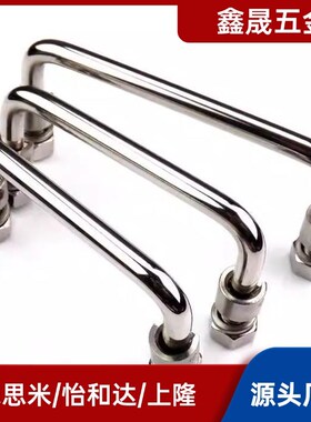 不锈钢折叠拉手铁镀铬把C-UWAFN100/120/180 C-UWAFNT9 C-UWAFN8