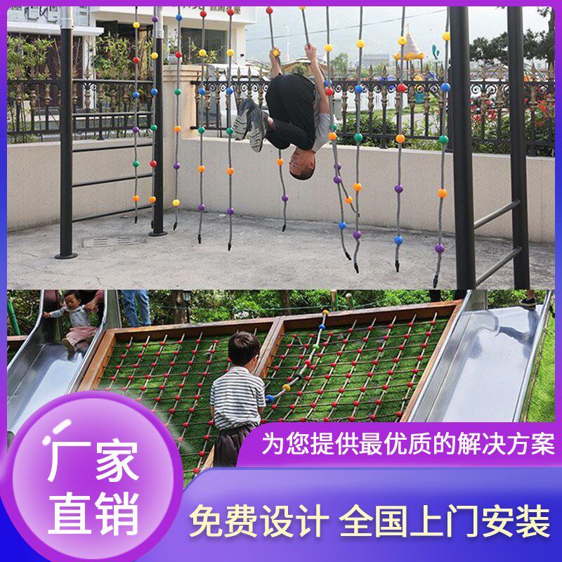 户外儿童攀爬网攀爬拓展网户外吊桥网绳游乐园幼儿园绳网钻笼网
