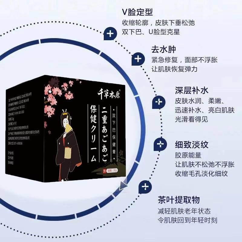 瘦脸男士专用咬肌消除神器廋腮帮子精油燃脂脸部溶改善大小脸发腮