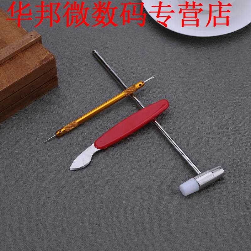 极速147pcs Horlogemaker Horloge Link Pin Remover Case Opener