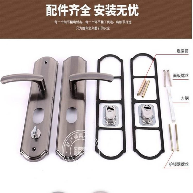 防盗加厚b防火门把手门拉手 黑金执手锁 防盗门锁拉手配件整套面