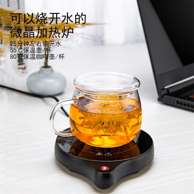 可烧水杯垫加热100度恒温宝智能暖茶器大功率蒸煮办公室保温底座