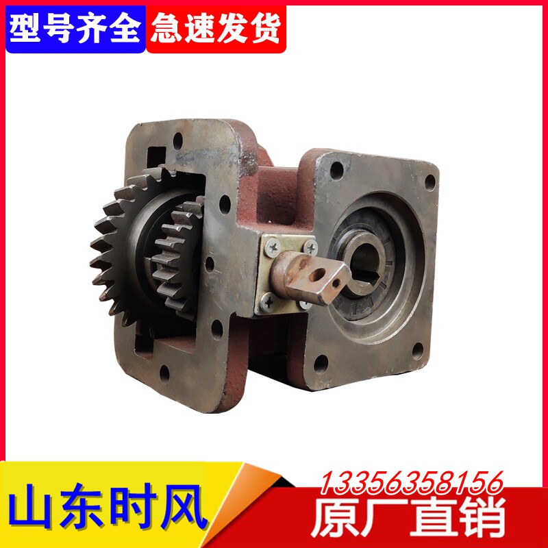 速发时风配件风顺1取力器总成风驰1800农用自卸车sf532变速箱取力