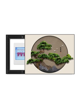 W1TR新中式电表箱装饰画迎客松配电箱电闸箱遮R挡挂画电箱总开关