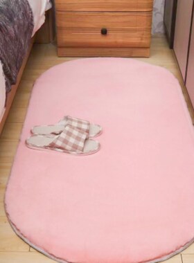 U84Mins风加厚仿兔毛地x毯客厅茶几毯长绒椭圆儿童卧室床边榻榻米