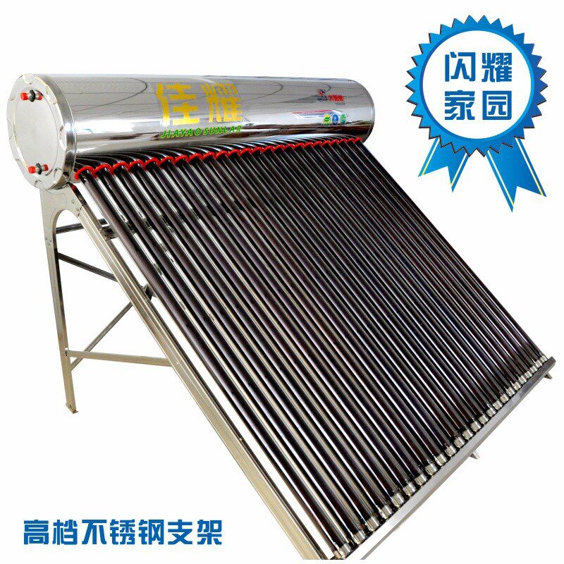 太阳能热水器g 内胆家用太阳能热水器 三高真空管 全自动热水器