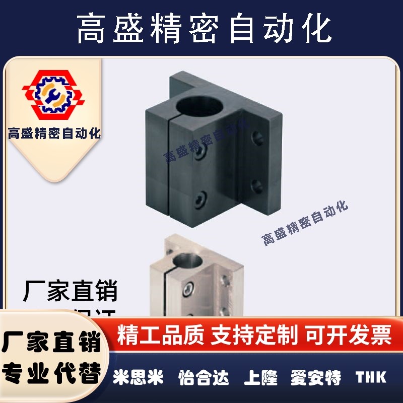 底座用支架CLTB CLCB CLCAM CLTAM10 12 15 16 20 25 30 35 40 50