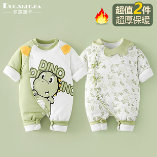 装 2件 新生婴儿衣服冬季 加厚连体衣宝宝保暖棉衣夹棉外出哈衣新款