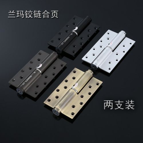 兰玛隐形门合页自动关门液压缓冲铰链闭门器弹簧左开右开两只装
