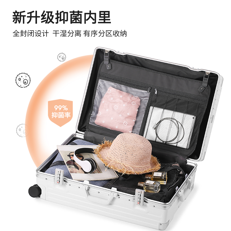 铝框行李箱万向轮拉杆箱20寸女旅行箱密码箱子登机箱皮箱男24学生
