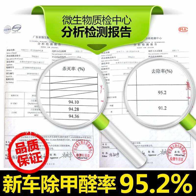 汽车除味用品碳包车内除甲醛除臭消除异味新车去味车里车用竹炭包