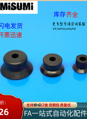 真空吸盘C-VPUE/C-VPNT2/3.5/5/6/8/10/15/20R/25/30/40/50