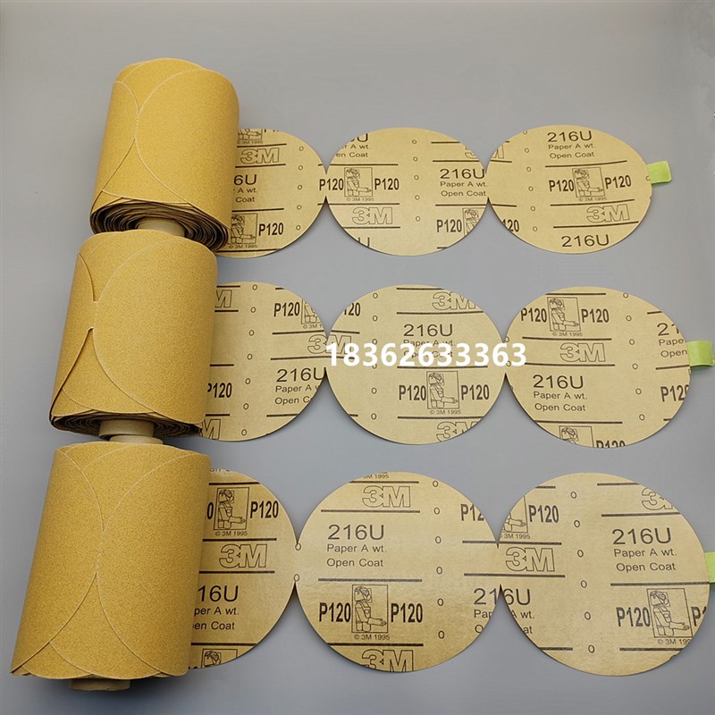 3M216U背胶砂纸卷120目5寸钣金打磨砂纸 3M216U吸尘砂碟干磨砂纸