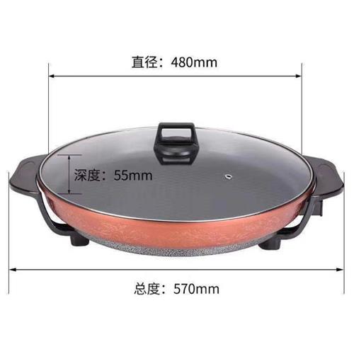加大号电煎锅单面家用o加深电饼铛煎包烙饼锅多功能平底无烟不粘