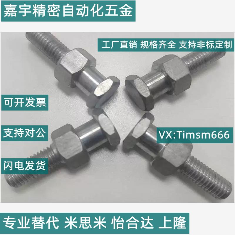 WHC01-M5M6M8M10M16M20M22-0.8//1/1.25/1.5/2/2.5浮动接头外螺纹