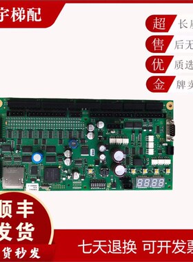 电梯配件/ 扶梯主板50606952-E/50606952-C/50638552-B全新现货