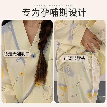 月子服秋冬产后纯棉春秋四季款a类产妇哺乳孕妇睡衣夏季薄款3月份