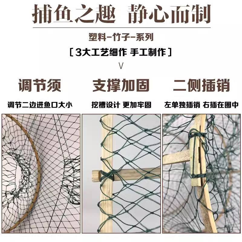 现货捕鱼花篮自动折叠圆形竹笼两头通鱼篮黑鱼笼鲫鱼笼甲鱼笼鳖笼