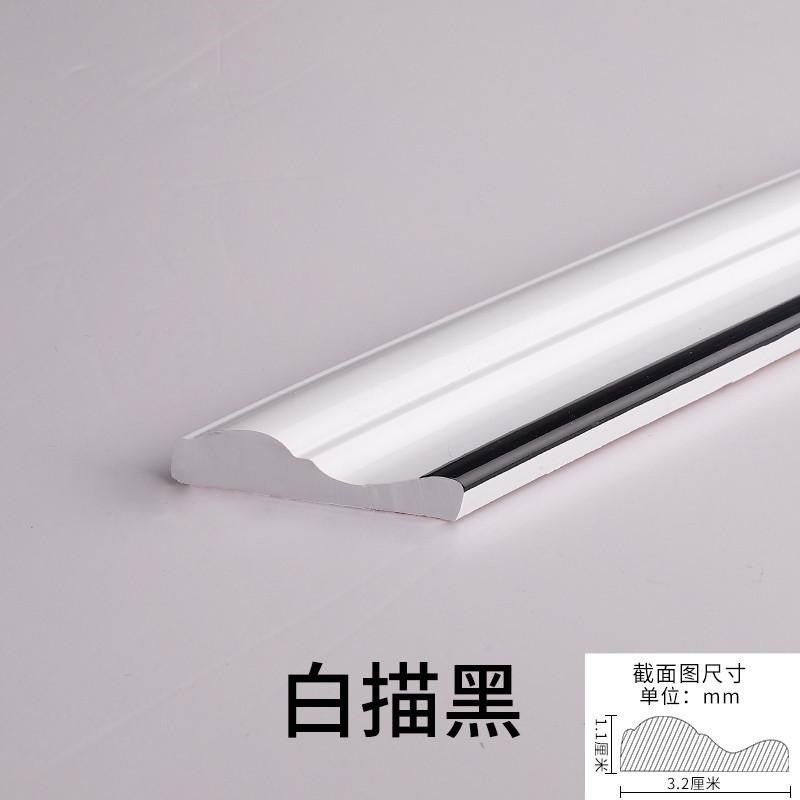 pvc装饰线条墙纸客厅电视背景墙装饰边框石膏线条吊顶线压新款,基础建材,相框线条,淘宝优惠券,粉丝福利购,淘宝优惠卷