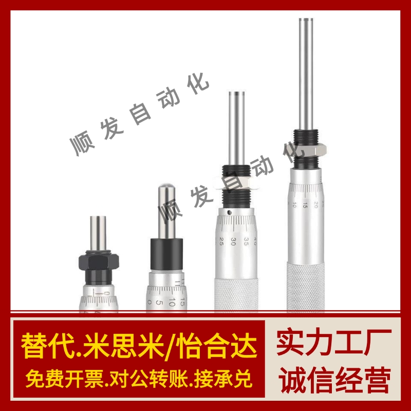 怡合达型微分头EPC EPD-01 02 05 06 11 12 21 22 23 24 25 26 27