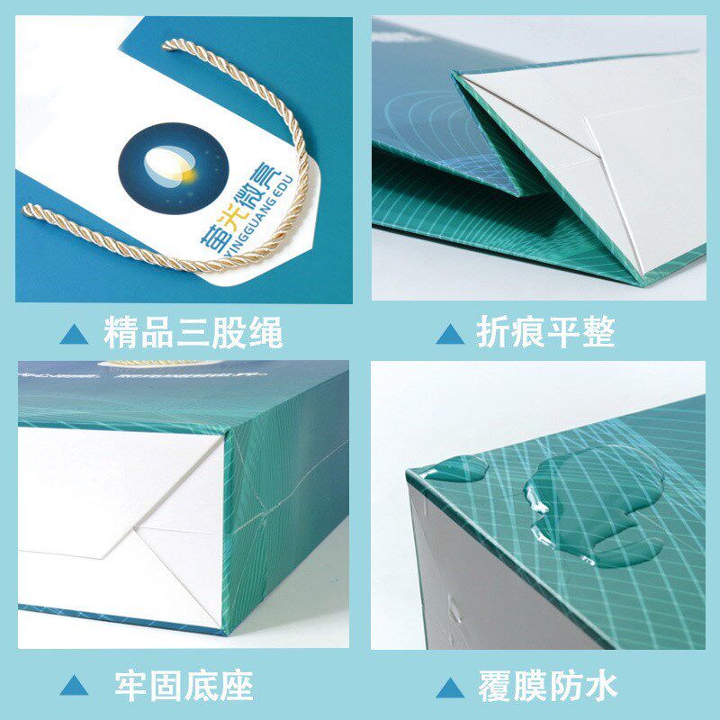 企业手提袋定制展会纸袋定做服装礼品袋子印刷包装袋设计LOGO